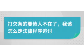 三河讨债公司如何把握上门催款的时机